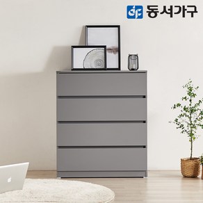 동서가구 몬티아 800 4단 광폭 속 깊은 서랍장 DF643161, 화이트