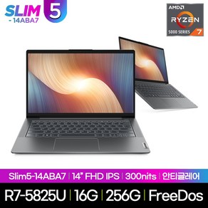 레노버 노트북 Slim5 14ABA7 82SE006QKR (라이젠7 7735HS NVME 512GB 16형 16GB Win11), WIN11 Home, 라이젠7, 그레이