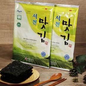 서래야 서천맛김 재래 전장김 20봉 한박스