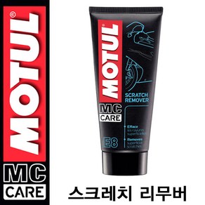 MOTUL 모튤 E8 바이크용 스크레치 리무버(200ml)/복원제/세정제/광택제, 1개, 200ml