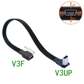 미니 USB 어댑터 쇼트 케이블 90 도 상하 방향 앵글 5 핀 암수 연장 0.2m 20cm, V3UP-V3F, 5CM, 1개