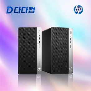 사무용 데스크탑 HP PoDesk 400 고용량 사무용 최적화 컴퓨터 i5 8G 16G 32G, G4  8G SSD 128GB 500GB