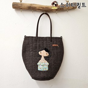 스위티퀼트 퀼트 가방 완제품 베키 토트백(브라운)