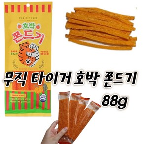 디에이치푸드 쫄쫀이 호박 쫀드기, 88g, 10개