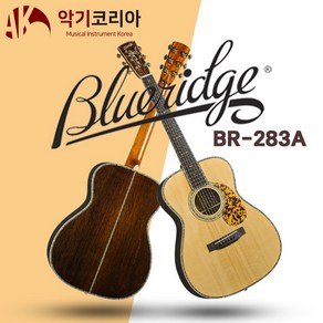 블루릿지 BR-283A 프리미엄 올솔리드 어쿠스틱 통기타 BR283A, 1개