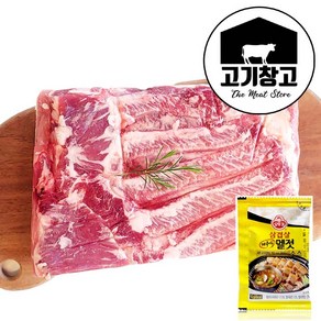 통삼겹살(원육)2kg (멸젓소스40g증정)통삼겹살/슬라이스선택가능 업소용/대용량/도매, 슬라이스2kg+멸젓소스40g, 1개