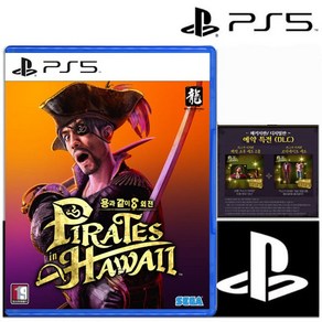 PS5 용과같이8 외전 Piates in Hawaii 한글판 실물CD 초회특전dlc증정