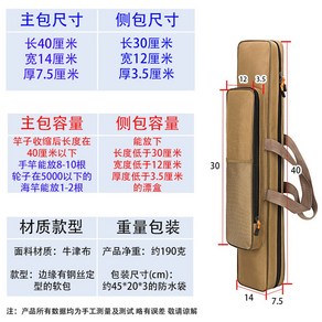 낚시대가방 40-80cm 낚싯대 가방 방수 루어 낚시가방 단일 더블 릴가방 낚시대 보관함 휴대용, 1. 40cm 단층  옐로우