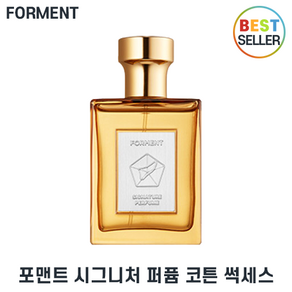 (본사정품) 포맨트 시그니처 퍼퓸 I 코튼 썩세스 리뉴얼 최신상 코튼 석세스, 1개, 50ml