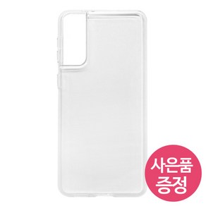 갤럭시S21플러스 5G / SM-G996 NEO TOP 핏 젤리 휴대폰 케이스 + 깜짝사은품