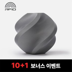 뱀부 랩 필라멘트 Bambulab PLA Basic /정품/베이직/리필형 (10+1), 18. 실버