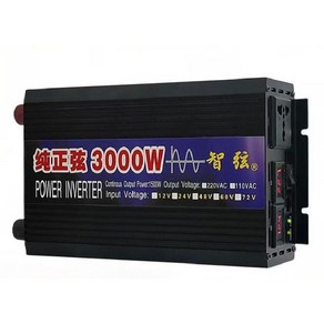 3000W 순수 사인파 인버터 24V48V60V 220V 가정용 자동차 인버터컨버터, 60V, 1개