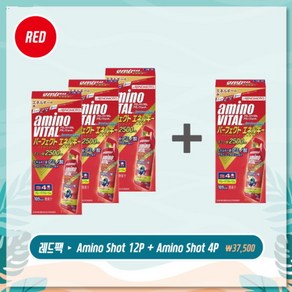 아미노바이탈 2500mg 에너지젤 에너지샷 파워젤