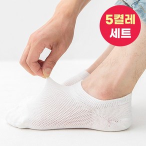 [5켤레세트] 바바 벗겨지지 않는 쿨링 페이크삭스 덧신양말