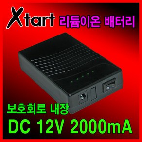 DC12V2A 리튬이온 배터리 충전 산업 캠핑용 낚시 랜턴