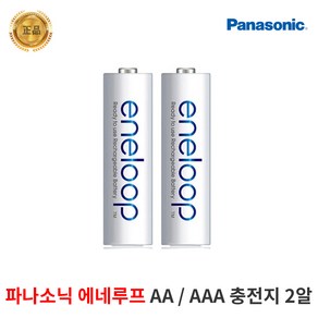 정품 파나소닉 에네루프 AA충전지 2알 2000mAh, 2개, 2개입