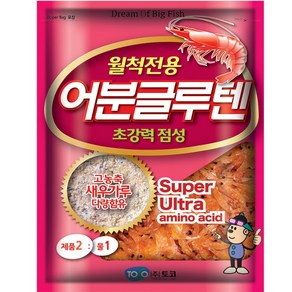 토코 토코텍 어분글루텐 월척전용 붕어 잉어 향어 민물떡밥