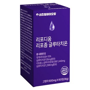 네츄럴 바이오팜 리포디움 리포좀 글루타치온 600mg x 60정, 1개