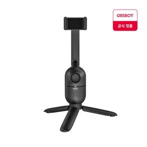 OBSBOT 공식정품 ME 휴대용삼각대