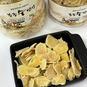 국산 봉동생강편강 편생강 생강편 생강절편 술안주 생강칩 500g 1kg, 1개, 봉동 생강편강 500g