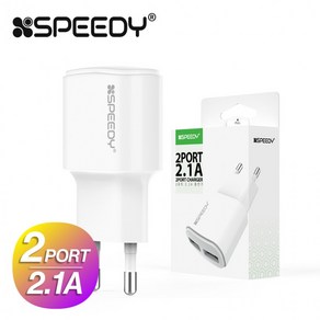 USB 2.1A 2포트 스피디 가정용 충전기, 스피디 2포트 가정용 2.1A 화이트, 1개