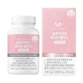 웰리서치 글루타치온 화이트플러스 HACCP 식약처 인증, 1개, 60정