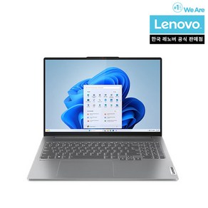 LENOVO 아이디어패드 Po 5i 16IMH ULT7 Plus W11 [GEN4 NVMe 1TB+D5 32GB], 83D40006KR, WIN11 Home, 32GB, 1TB