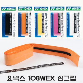 요넥스 108WEX 심그립 쿠션그립 스파이럴 그립 배드민턴 테니스, 핑크, 1개