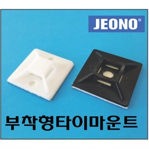 (주)전오 부착형타이마운트 접착마운트 소(JOMB-19 1000개입) 중(JOMB-25 1000개입) 대(JOMB-30 500개입) 1봉 단위 판매, 백색