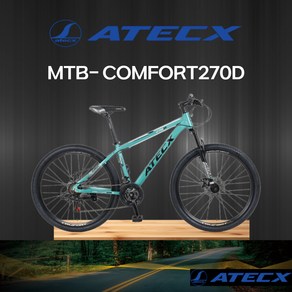 ATECX 아텍스 컴포트270D27.5인치 21단 알루미늄 자전거 COMFORT 270D, 블랙, 1개