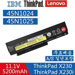 ThinkPad X230 X230i 노트북 45N1024 45N1025 45N1022 45N1023 6셀 호환용 (무조건 배터리 모델명으로 구매하기) A