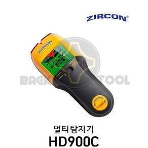 지르콘 HD900C 벽 스캐너 금속 목재 활선 멀티 탐지기