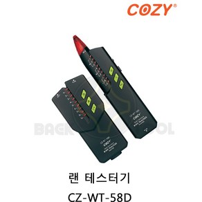 코지 랜 테스터기 CZ-WT-58D 송신기 수신기 2종세트, 1개