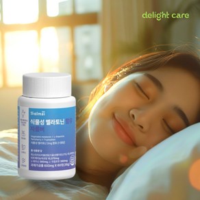 식물성 멜라토닌 영양제 수면영양제 트립토판 이노시톨 멜라토닌효과 600mg, 60정, 2개