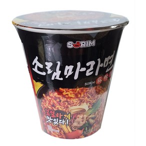 소림마라면 CUP 128g 해장 매운 라면 마라탕 큰 컵라면