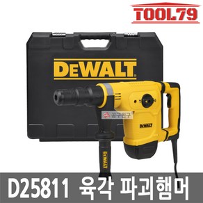 디월트 D25811 육각파괴햄머 함마 1050W 17mm Hex, 1개