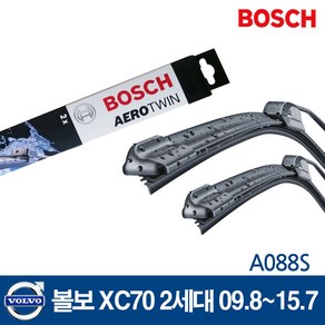 보쉬 볼보 XC70 2세대 와이퍼 09년08월부터 15년07월까지 / A088S, 650/500