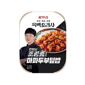 흑백요리사 조광효셰프의 마파두부덮밥 간편조리 375g x 5개