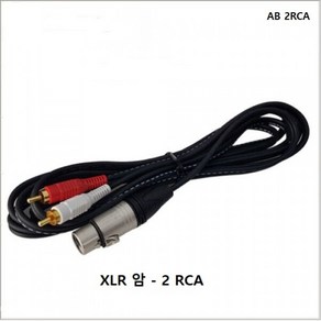 XLR-2RCA 케이블, 1개