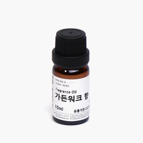 새로핸즈 프래그런스오일 가든워크 향 10ml, 단품, 1개