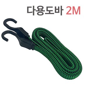 f다용도바2M (3942)핸드카로프 카트줄 짐받이 고정바 짐끈