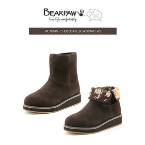 베어파우(BEARPAW) AUTUMN 어텀 키높이 부츠 K343004ID-W