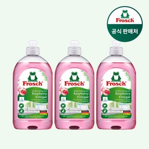 [매일 배송] 프로쉬 독일 주방세제 라즈베리 500ml 단품 기름기제거, 3개