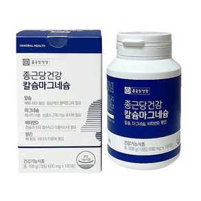 종근당건강 칼슘 마그네슘 망간 비타민D 600mg 180캡슐 1개, 180정