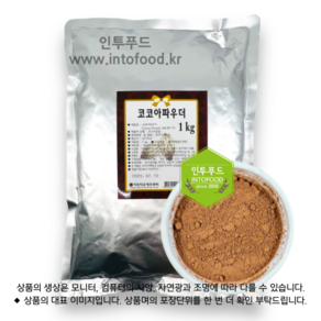 IF1 코코아파우더(싱가폴)200g, 200g, 1개