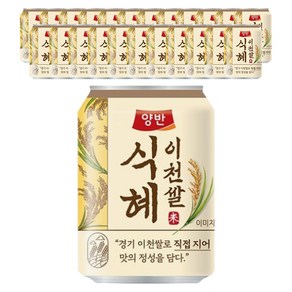 동원 양반 이천쌀 식혜 238ml x 24캔, 24개