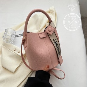 RlikeU 원통가방 타이버킷백 심플숄더백 BAG-4704