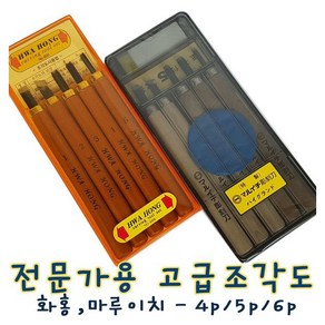 IQPLUS 조각도