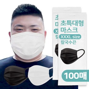 XXXL 특특대형 칼국수끈 마스크 운동시에좋고 귀안아프고 숨쉬기편한, 10매입, 10개, 화이트