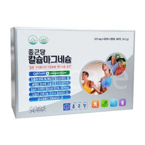 종근당 칼슘마그네슘 670mg 180정 x 2병(총360캡슐), 2개